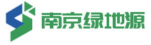 南京绿地源涂装工程有限公司