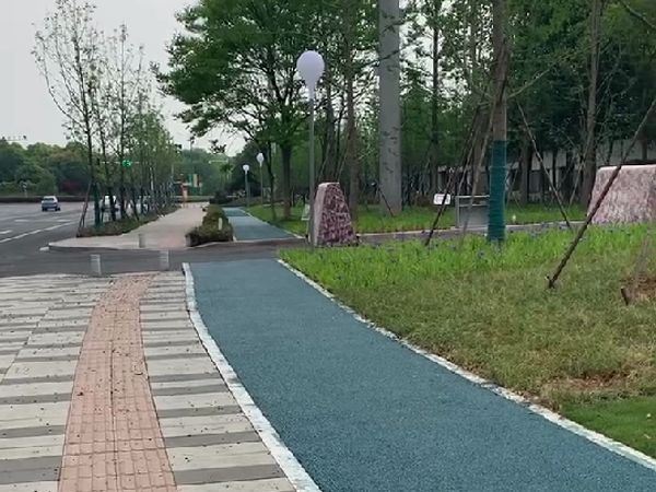 彩色沥青